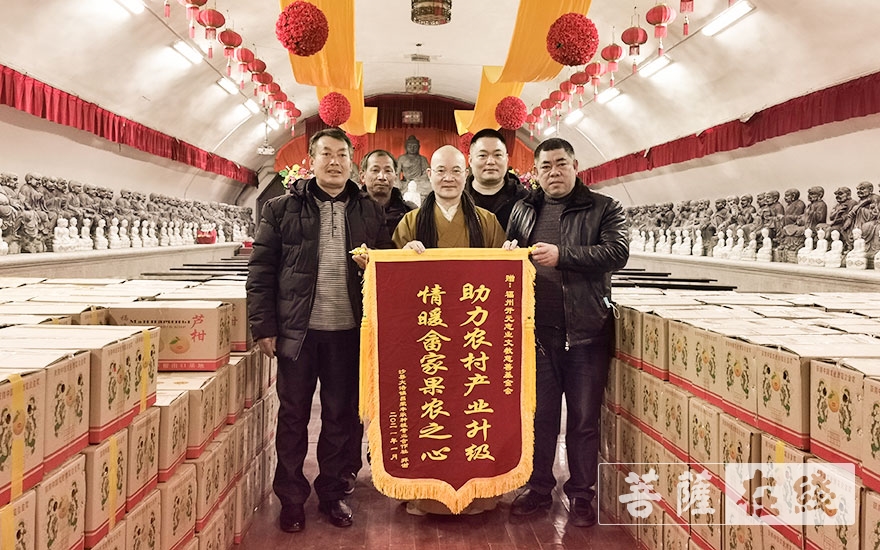 慈善-福州开元志业文教慈善基金会购万斤滞销鲜果寒冬送暖