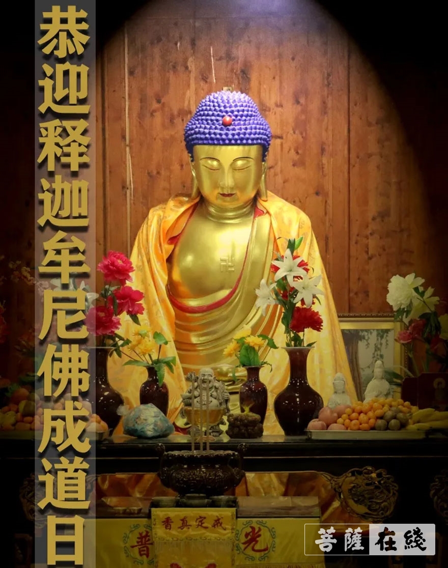 腊八节-掌握这个秘方，在家也能试做“少林五行腊八粥”！