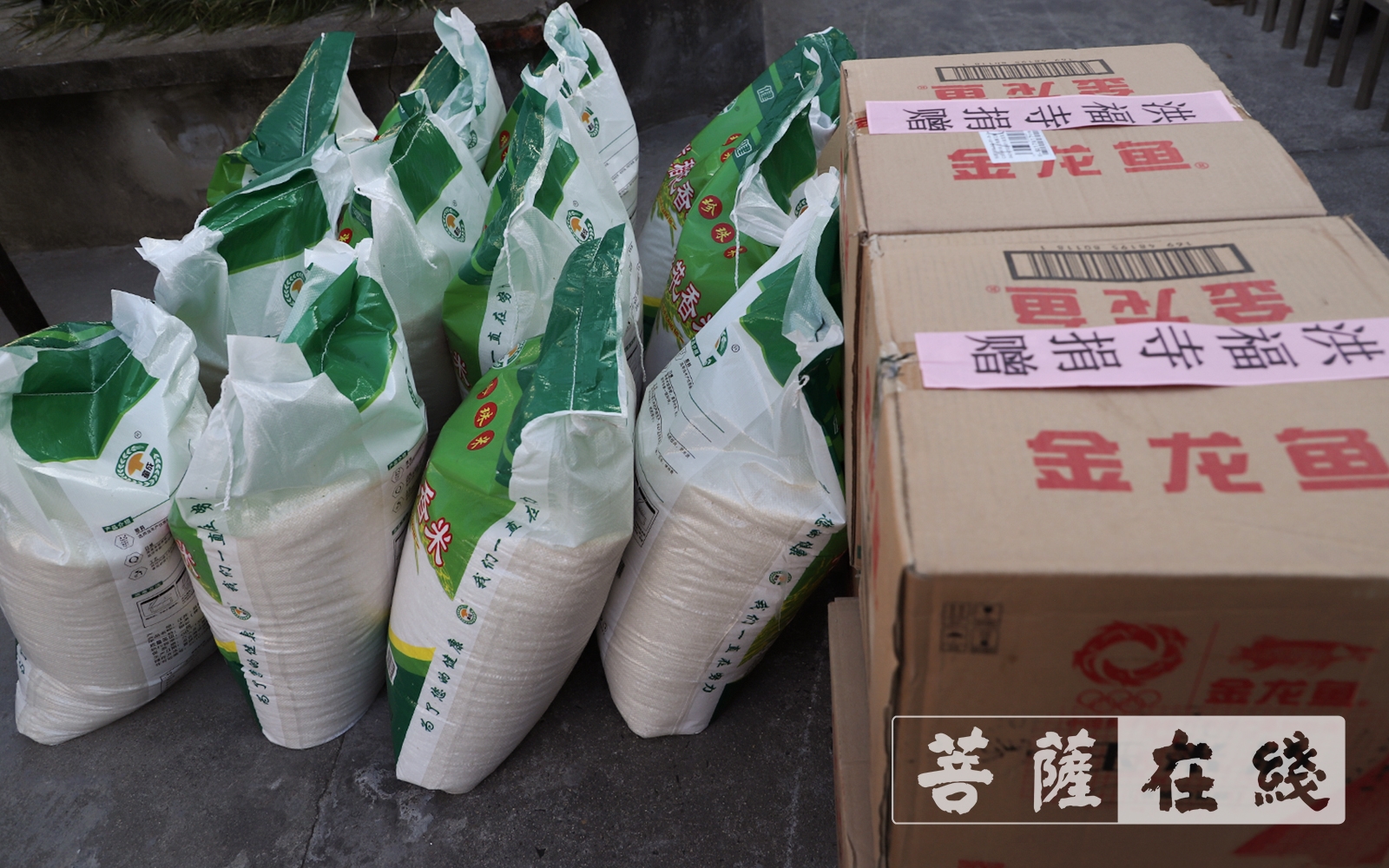 慈善-力行慈善  上海洪福寺举办腊八施粥慈善感恩活动