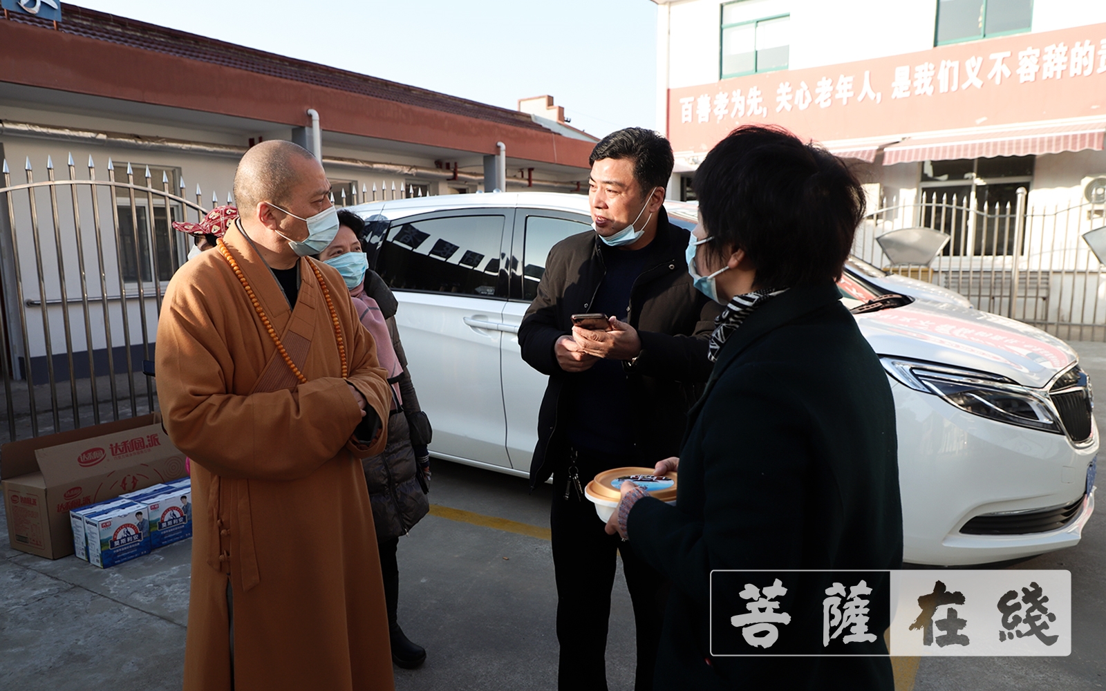 慈善-力行慈善  上海洪福寺举办腊八施粥慈善感恩活动
