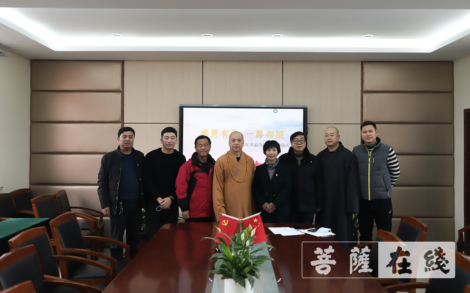 慈善-力行慈善  上海洪福寺举办腊八施粥慈善感恩活动