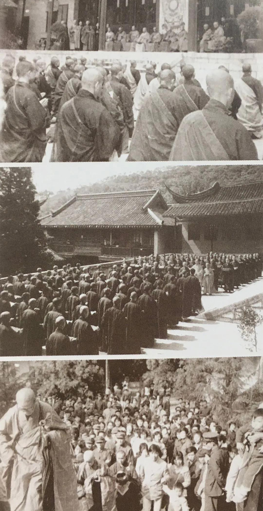 佛教-纪念徐州云龙山兴化寺养熙老和尚诞辰110周年