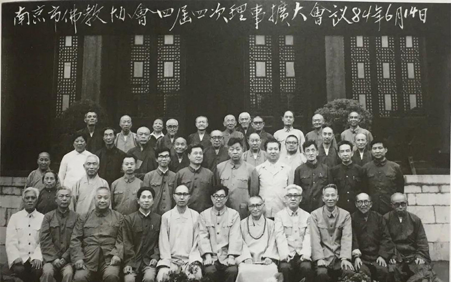 佛教-纪念徐州云龙山兴化寺养熙老和尚诞辰110周年