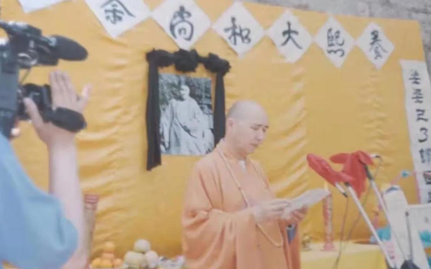 佛教-纪念徐州云龙山兴化寺养熙老和尚诞辰110周年
