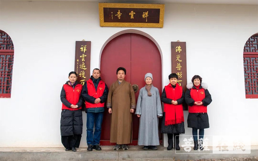 祥云-南京祥云寺等9座寺院联合开展2021冬季送温暖活动
