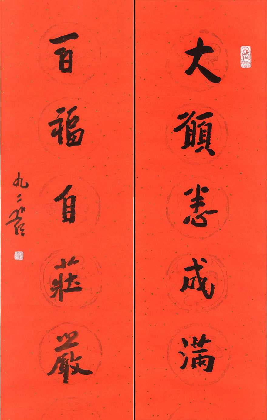 书画-圆霖大师精品展在张家界展出 104岁本乐长老为画展题字