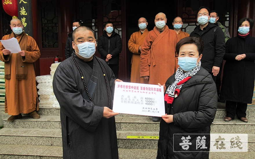 佛教-湖北洪湖市慧业寺捐赠10万元生活物资 相助荆州100座困难寺院