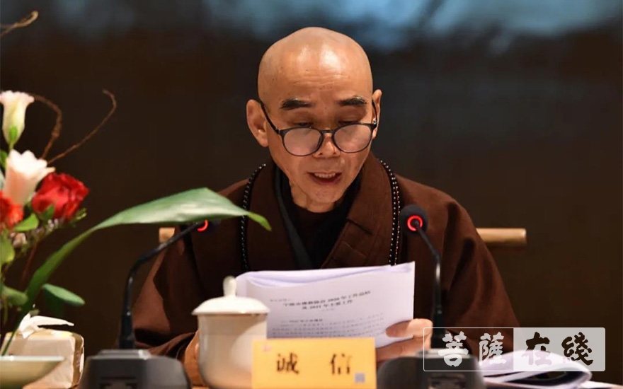 佛教-宁波市佛协召开十届六次常务理事会等系列会议