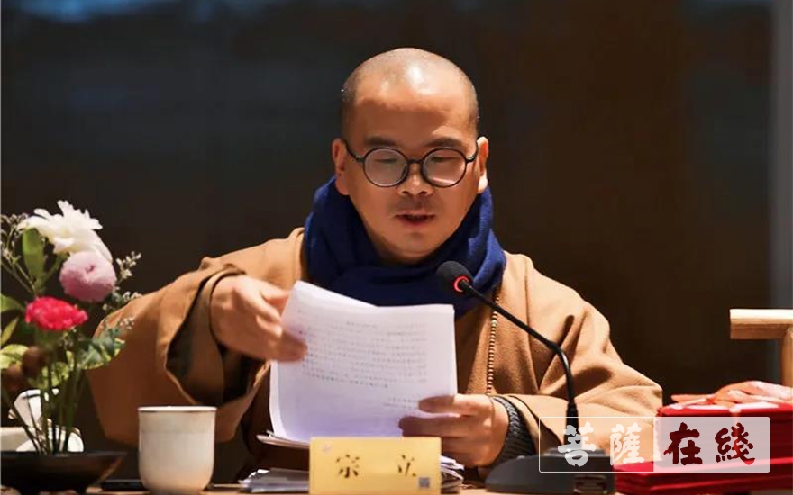 佛教-宁波市佛协召开十届六次常务理事会等系列会议