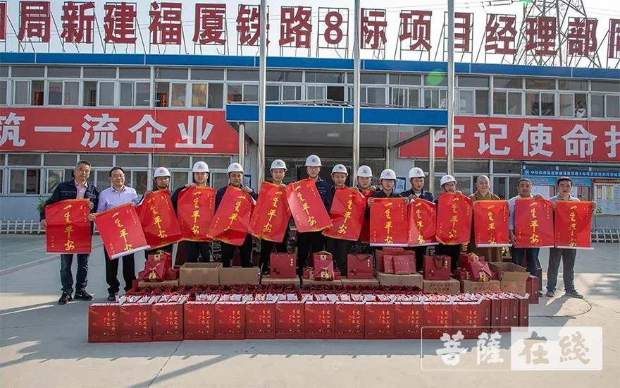南普陀寺-南普陀寺慈善会慰问福厦铁路建设一线工人