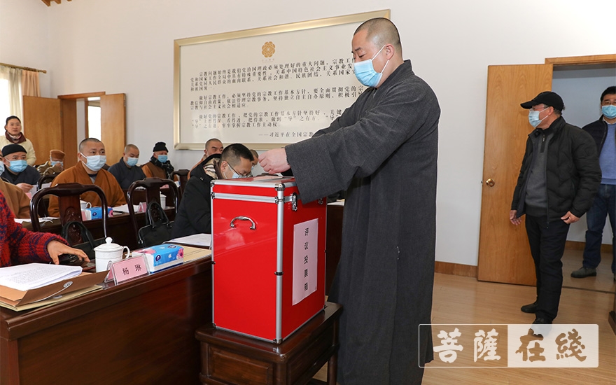 佛教-舟山市佛教协会召开2020年度工作总结会暨五届六次理事会