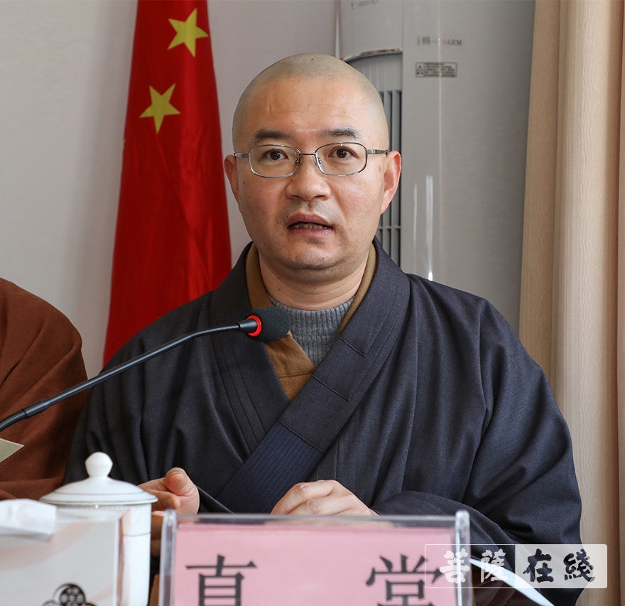 佛教-舟山市佛教协会召开2020年度工作总结会暨五届六次理事会