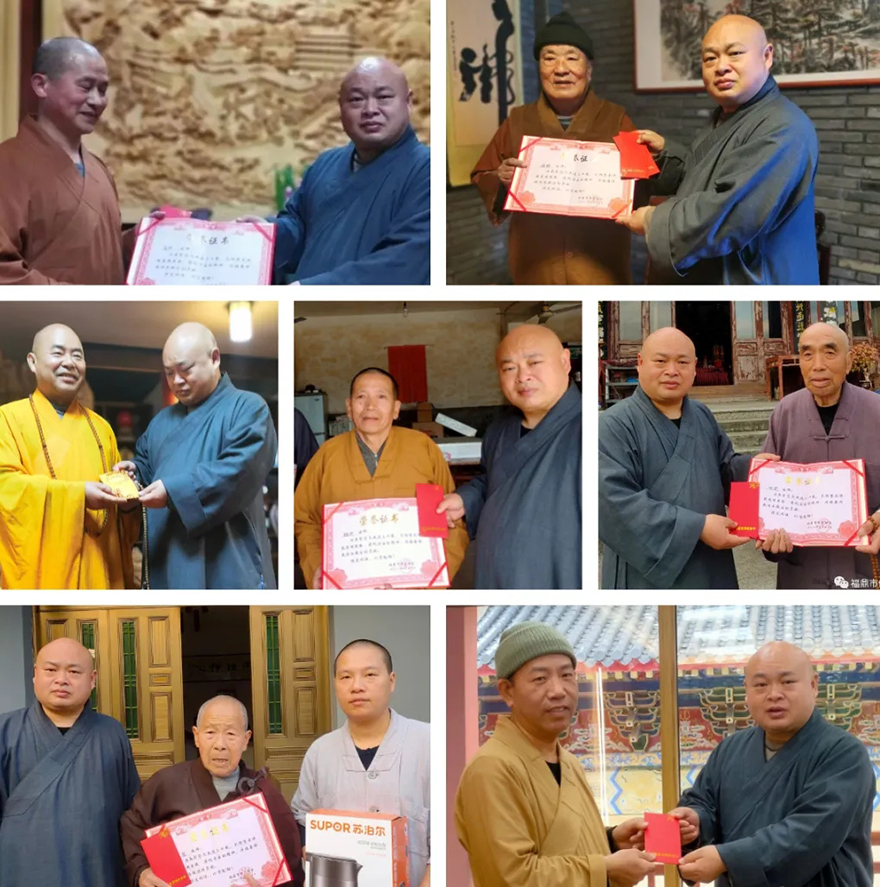 佛教-福鼎市佛教协会开展庚子年岁末慰问活动