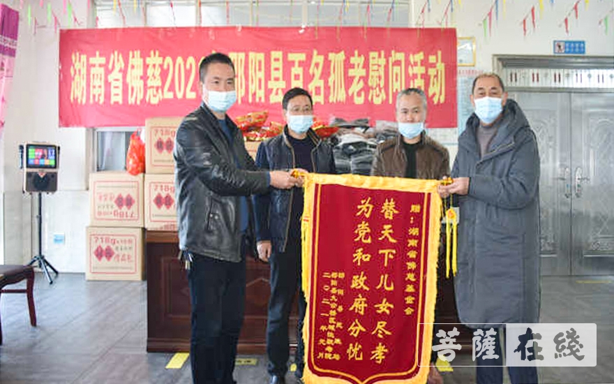 佛教-圣辉法师一行慰问百名孤残老人并考察调研邵阳市、娄底市部分寺院
