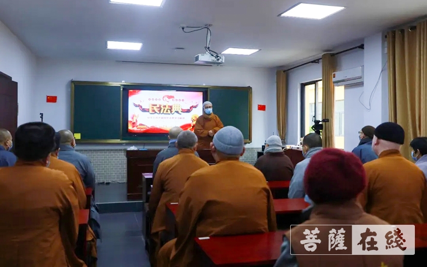 民法典-太仓市同觉寺组织学习《民法典》并部署落实春节疫情防控工作
