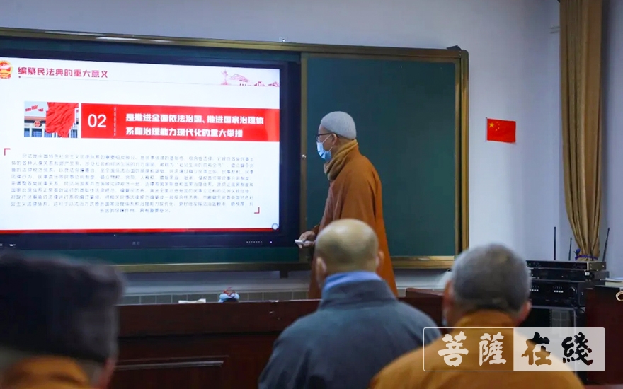 民法典-太仓市同觉寺组织学习《民法典》并部署落实春节疫情防控工作