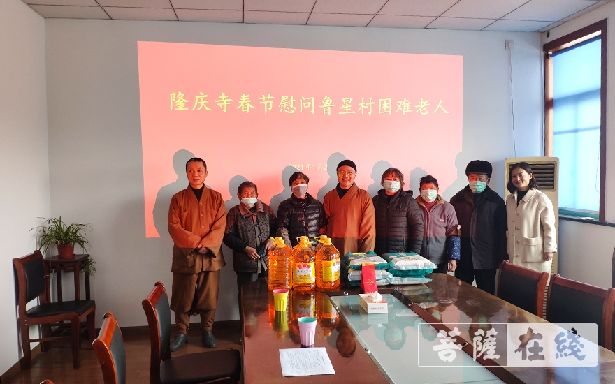 正能量-上海隆庆寺开展社区走访慰问活动
