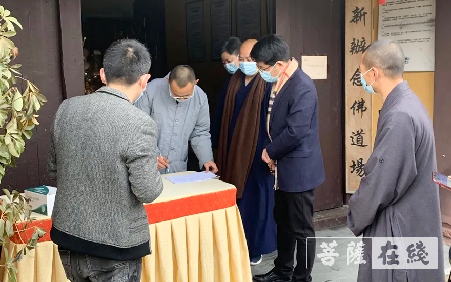 疫情-绍兴柯桥区统战部常务副部长一行赴万福寺检查疫情防控、消防安全工作