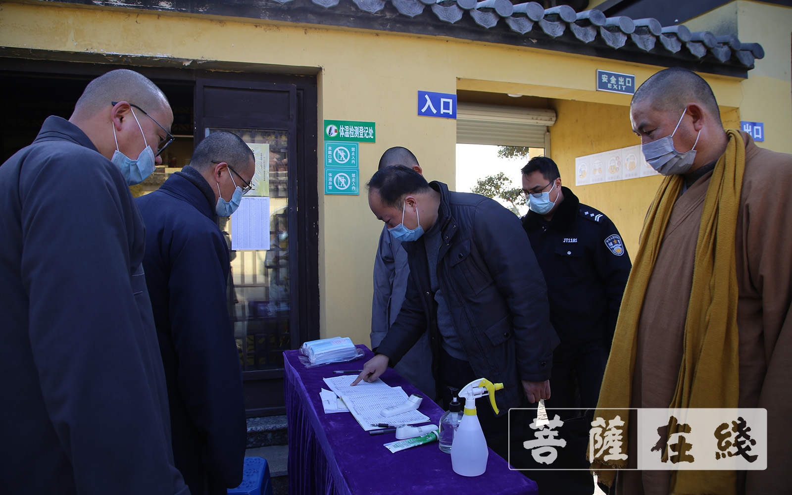 疫情-常州市金坛区开展宗教活动场所疫情防控监督检查活动