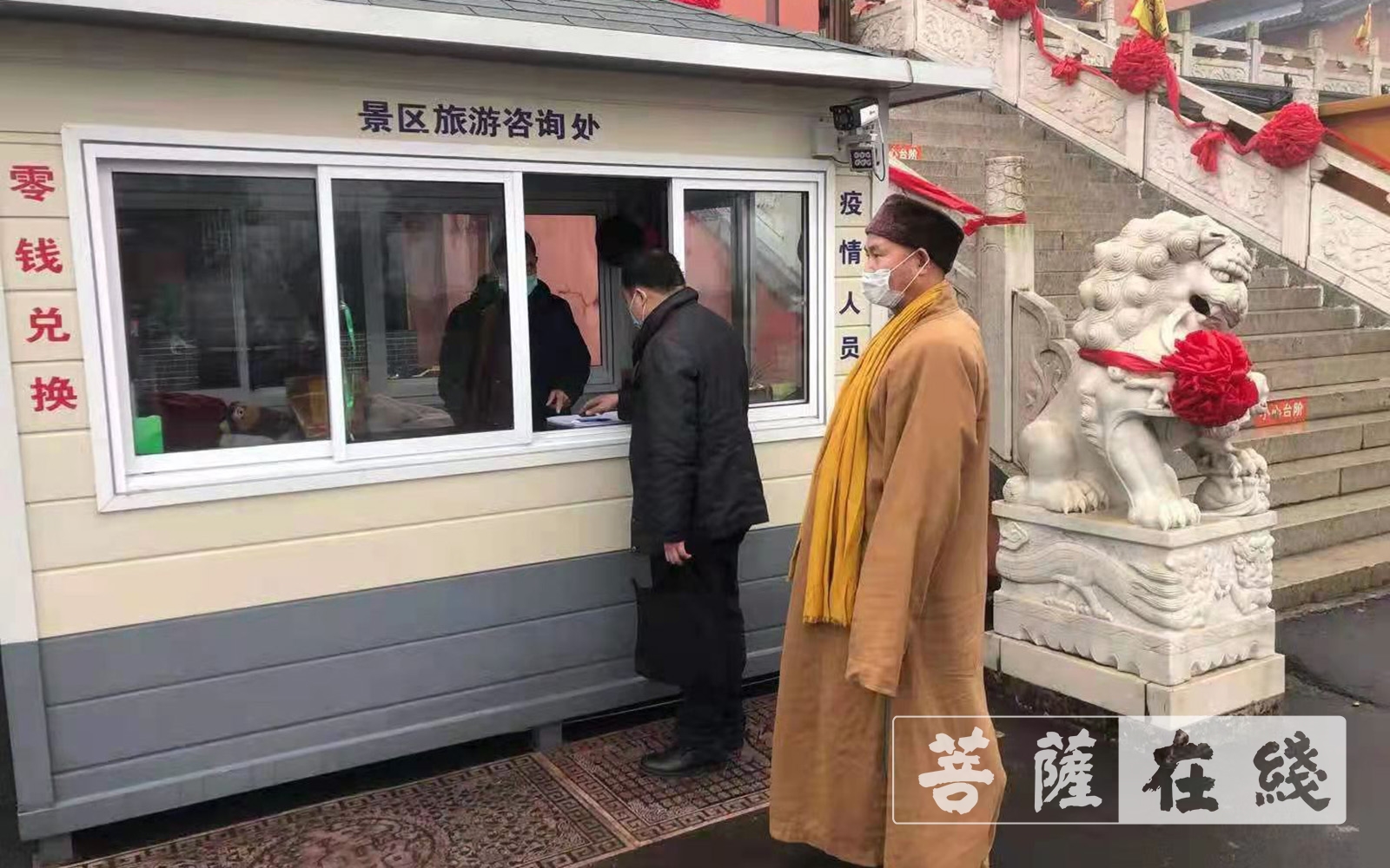 疫情-常州市金坛区开展宗教活动场所疫情防控监督检查活动
