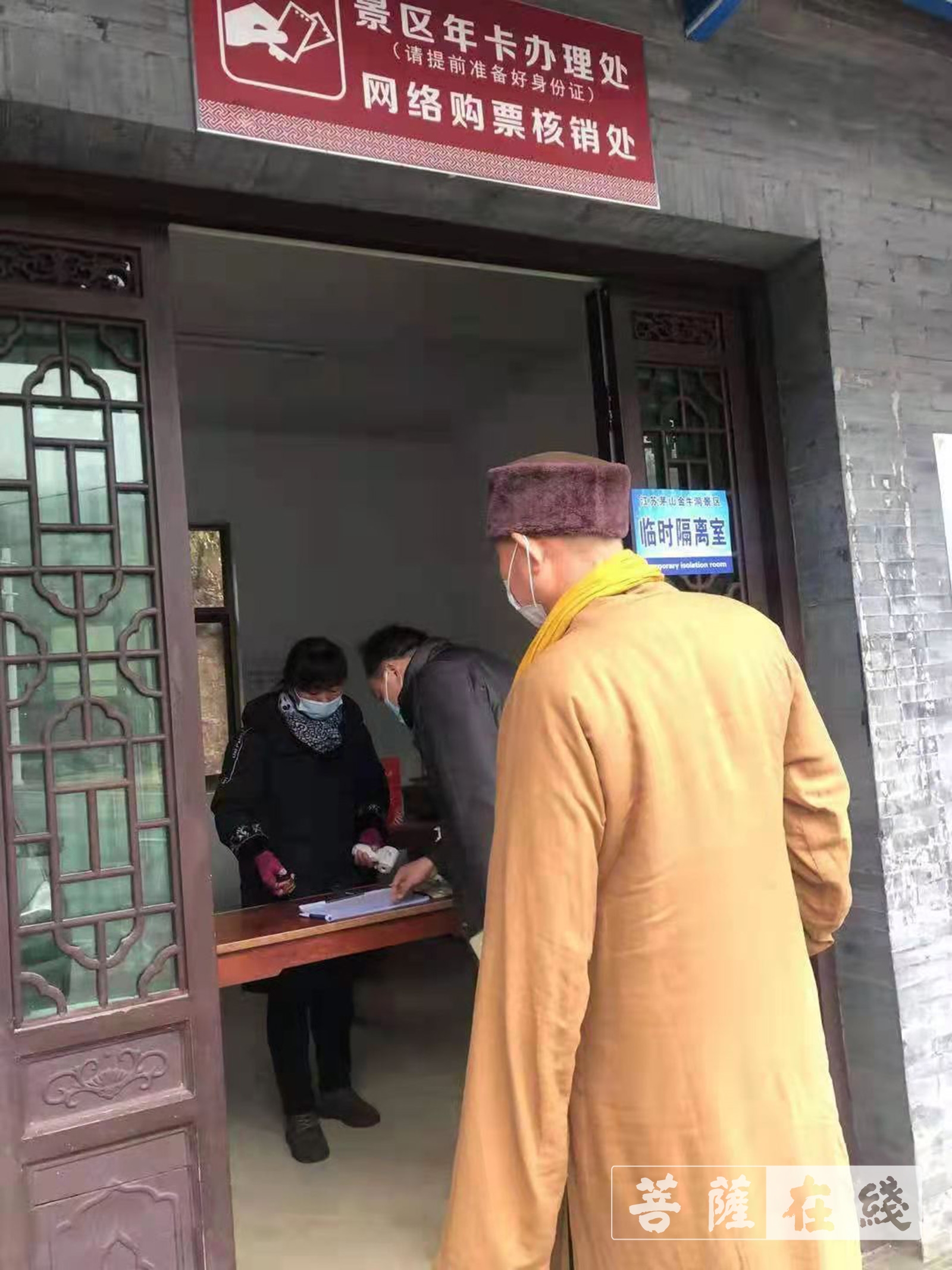 疫情-常州市金坛区开展宗教活动场所疫情防控监督检查活动