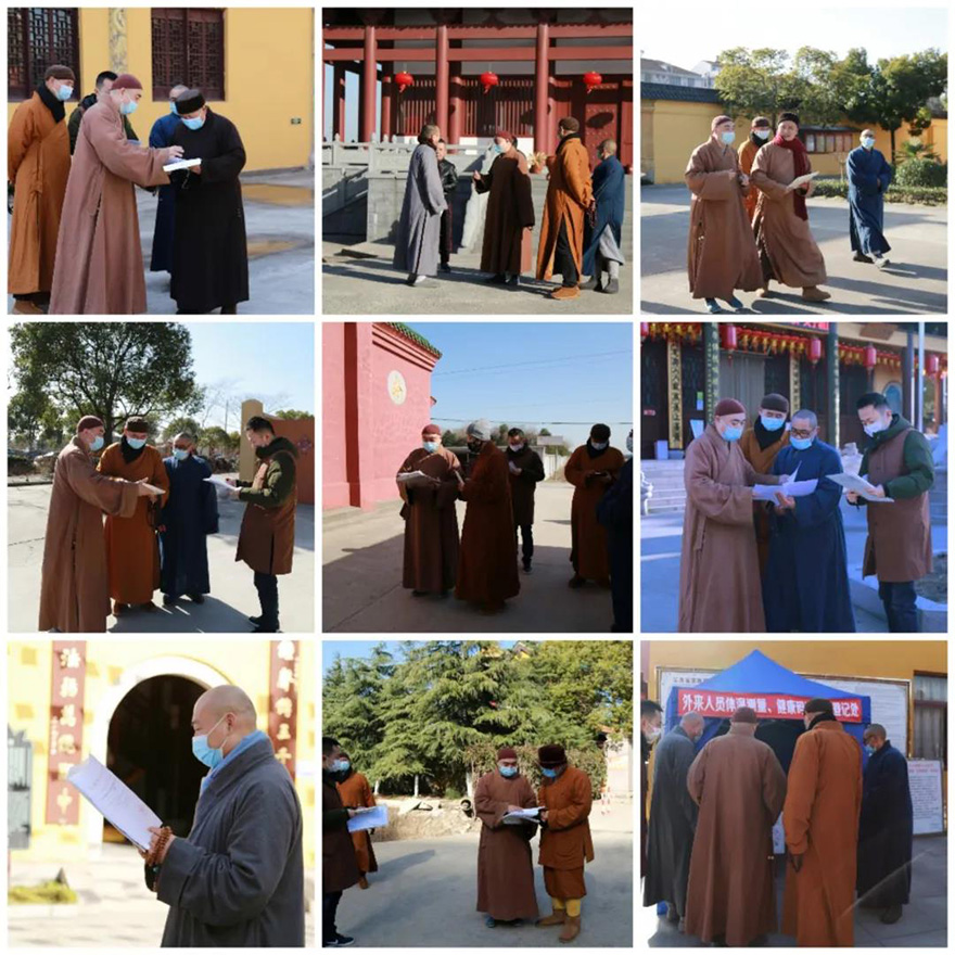 佛教-太仓市佛协一行走访督查佛教场所春节期间疫情防控工作