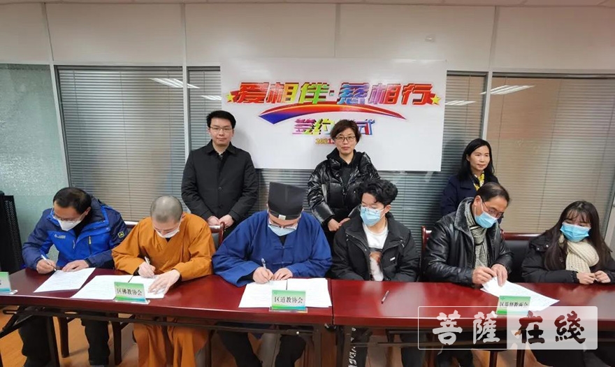 青浦区举办第七期“爱相伴·慈相行”宗教界帮扶少数民族大学生结对签约活动