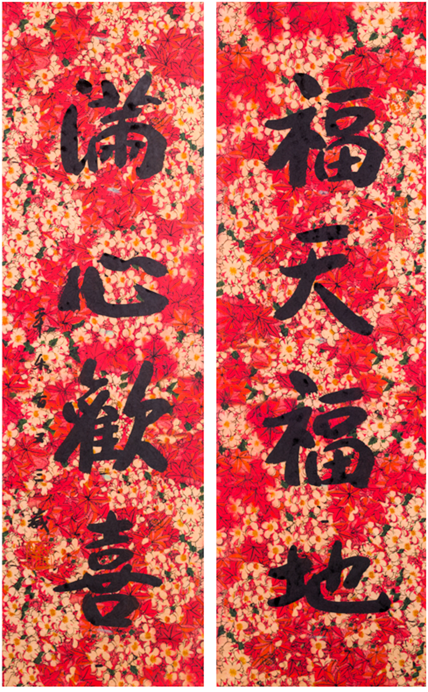 佛教-《福寿同春——109岁乘清大师、104岁本乐大师禅墨联展》顺利开幕
