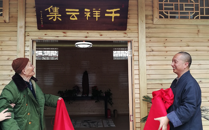 祥云-南京祥云寺千祥云集草堂落成