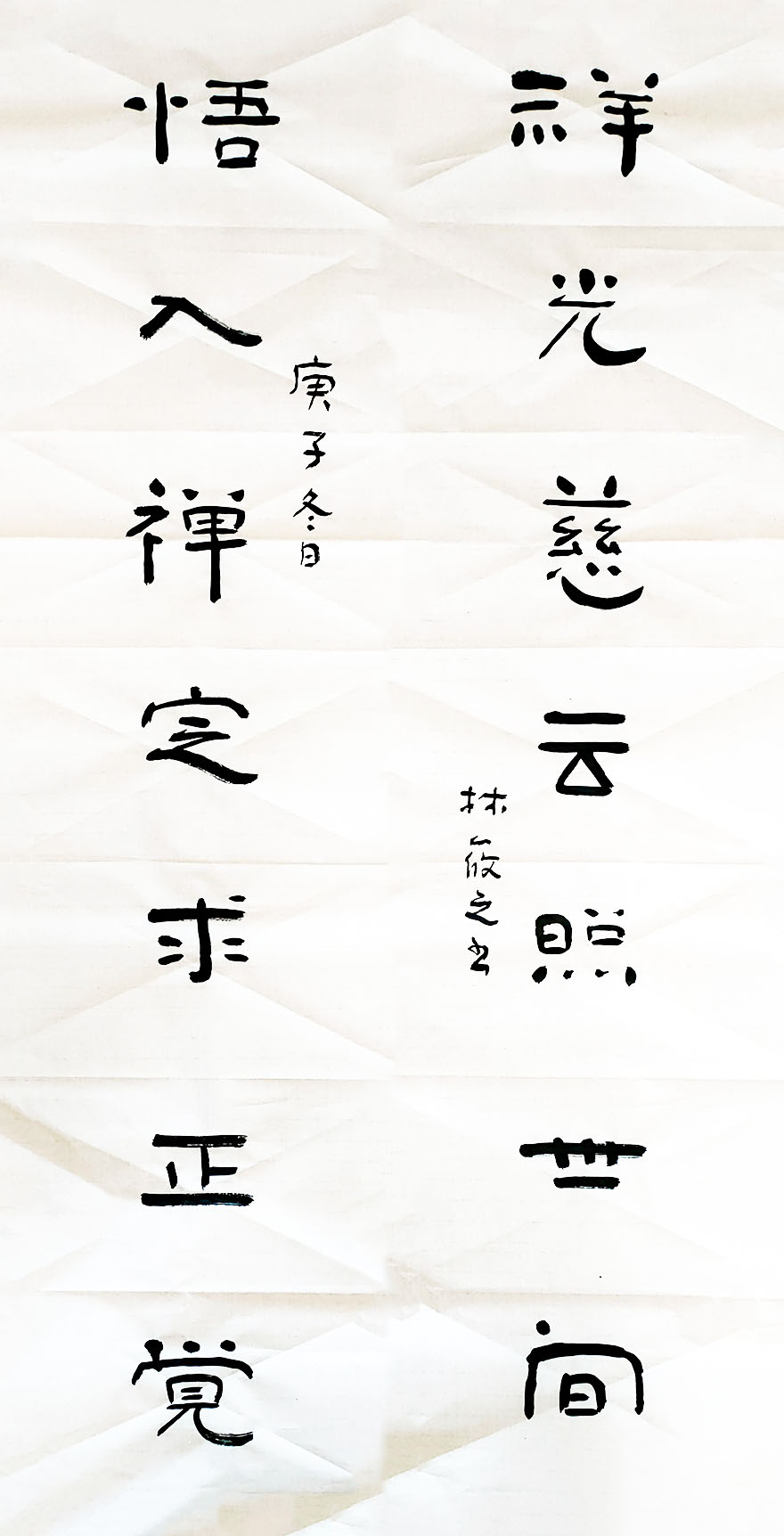 祥云-南京祥云寺千祥云集草堂落成
