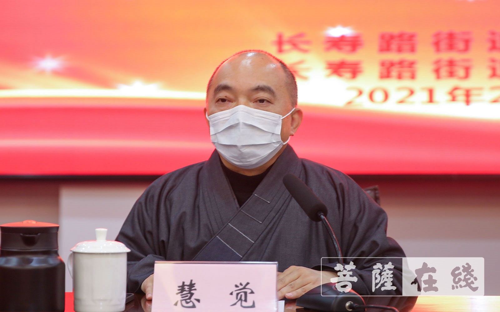 上海活动-扶贫济困传爱心，上海玉佛禅寺开展2021年新春送温暖活动