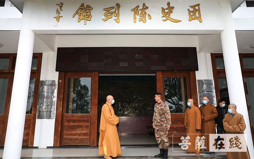 佛教-道慈大和尚一行走访普陀山驻山部队、公安等单位