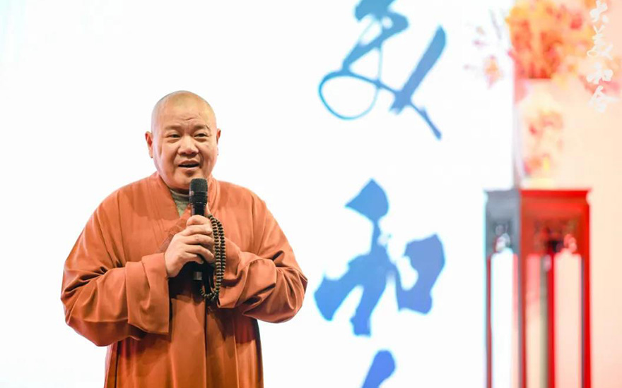文化-苏州和合文化基金会首次举办大美·和合慈善晚宴