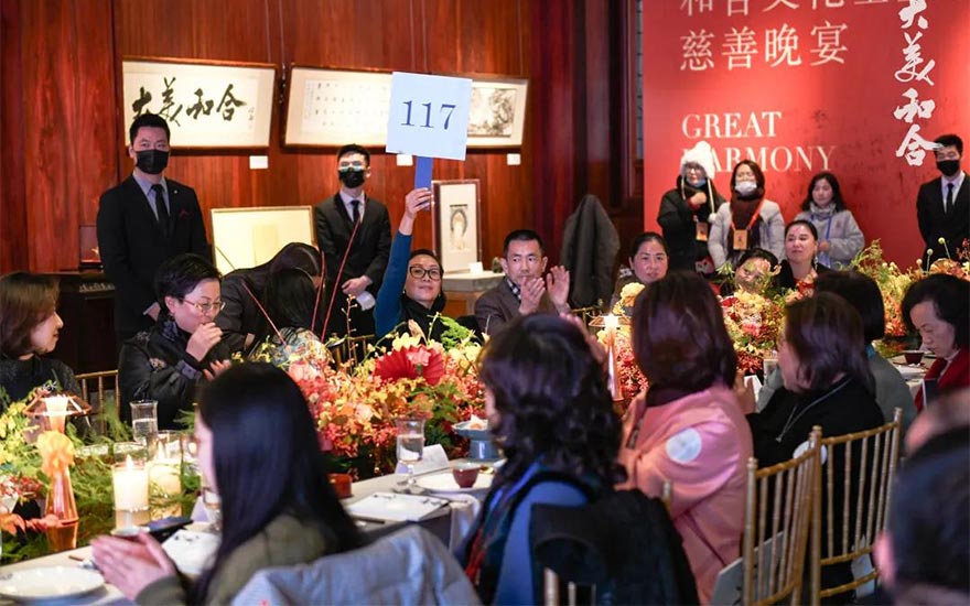 文化-苏州和合文化基金会首次举办大美·和合慈善晚宴