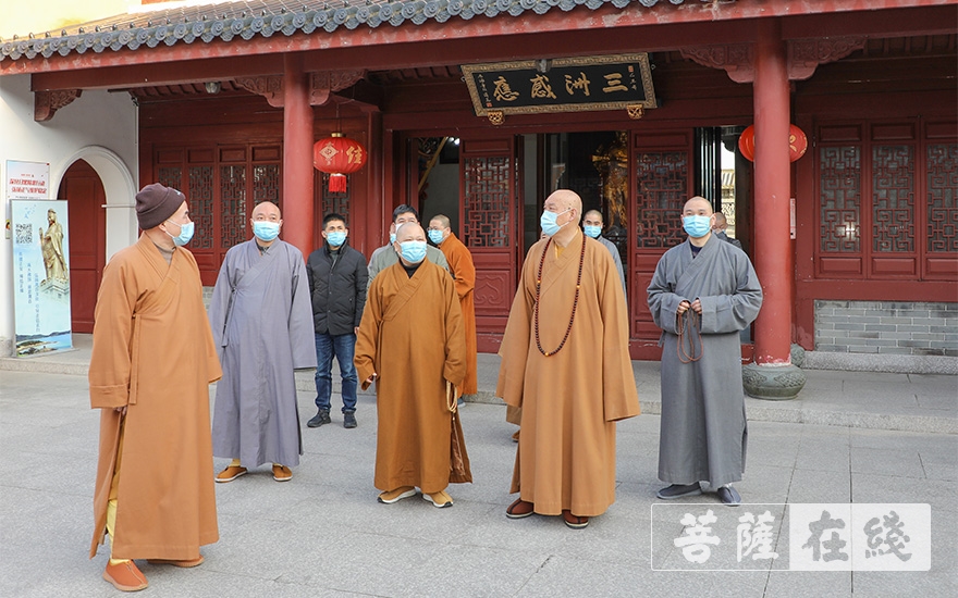 普陀山-道慈大和尚一行赴普陀山各寺院检查疫情防控及安全工作