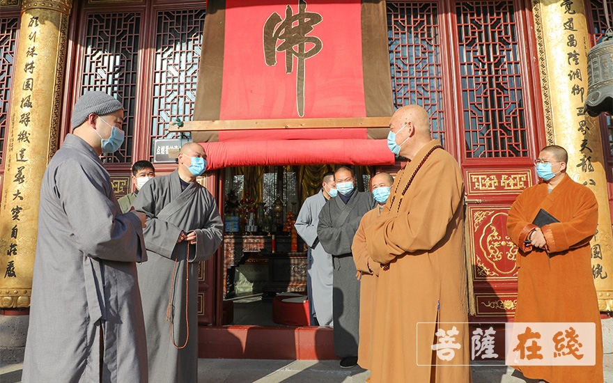 普陀山-道慈大和尚一行赴普陀山各寺院检查疫情防控及安全工作