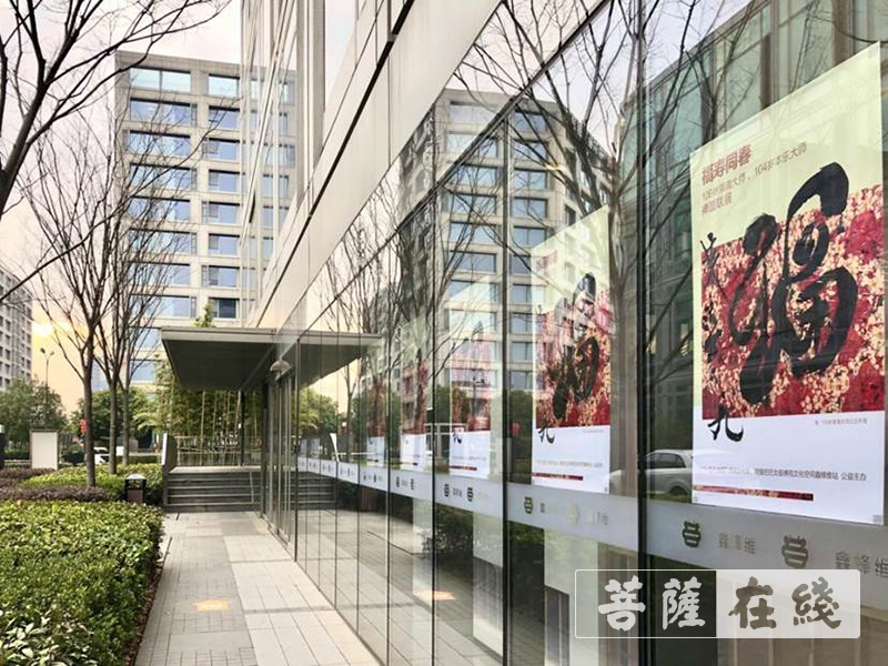 文化-《福寿同春——109岁乘清大师、104岁本乐大师禅墨联展》于杭开幕