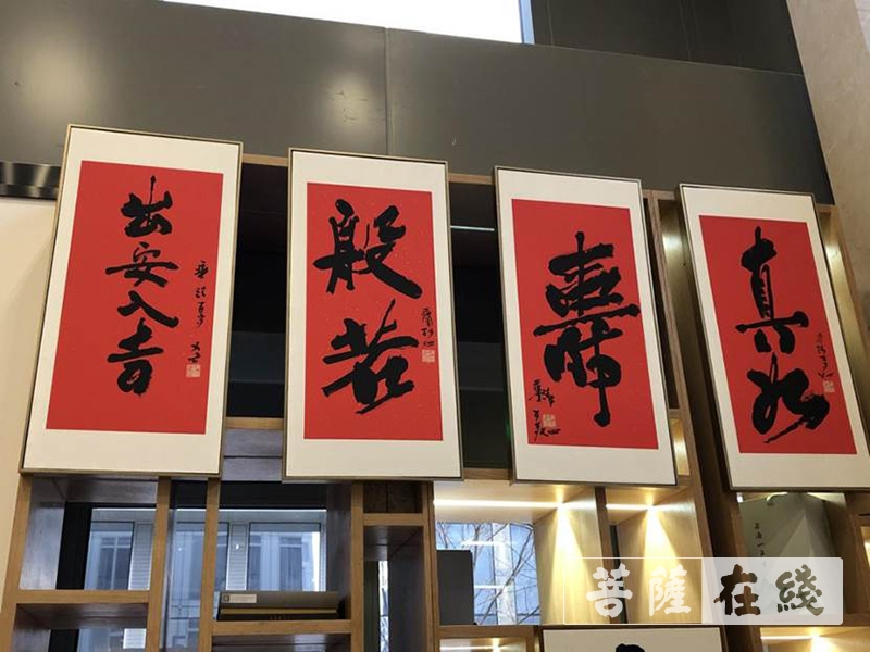 文化-《福寿同春——109岁乘清大师、104岁本乐大师禅墨联展》于杭开幕