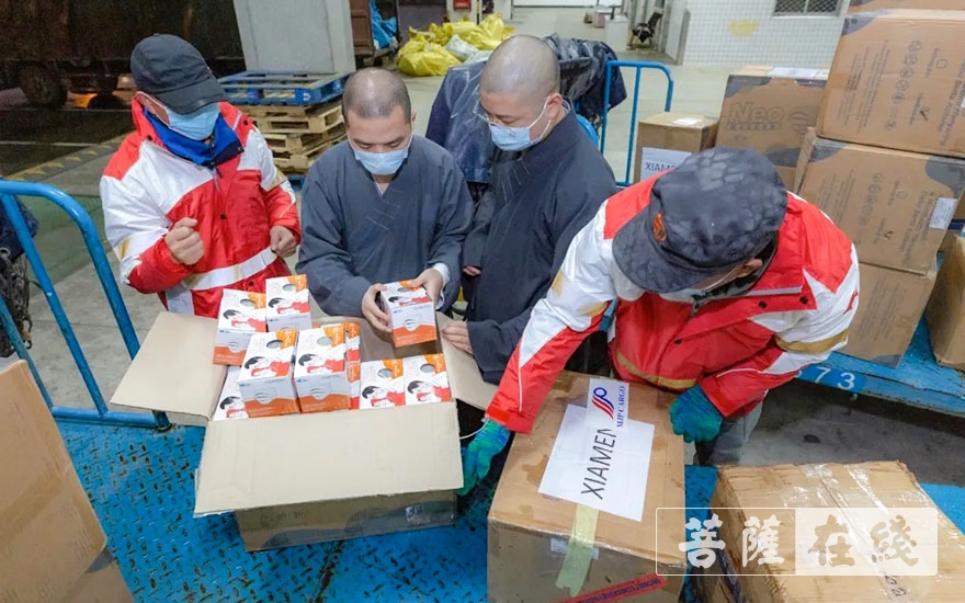 南普陀寺-厦门南普陀寺慈善会举行2020年终总结大会