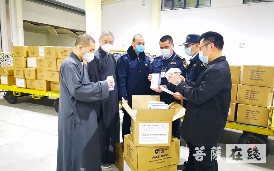 南普陀寺-厦门南普陀寺慈善会举行2020年终总结大会