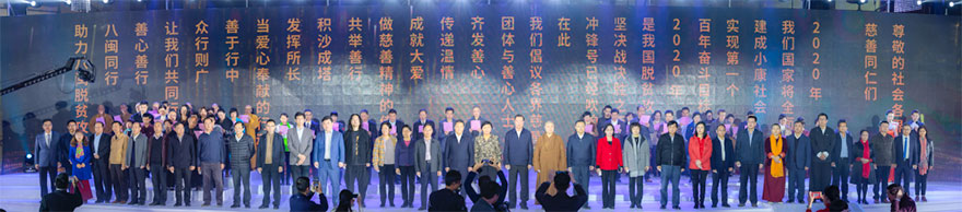 南普陀寺-厦门南普陀寺慈善会举行2020年终总结大会