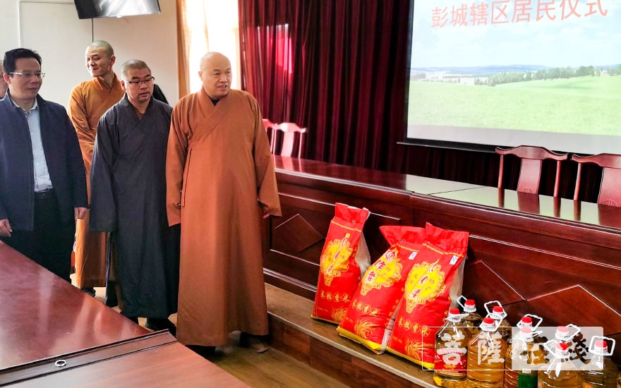 佛教-徐州兴化寺开展新春慰问活动
