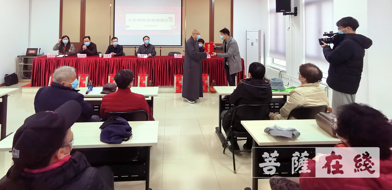 大悲禅院-天津大悲禅院举行2021年新春送温暖活动