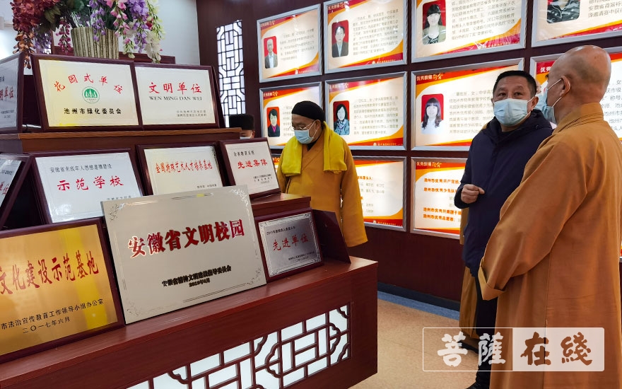佛教-安徽省佛教协会一行赴池州市特殊教育学校慰问