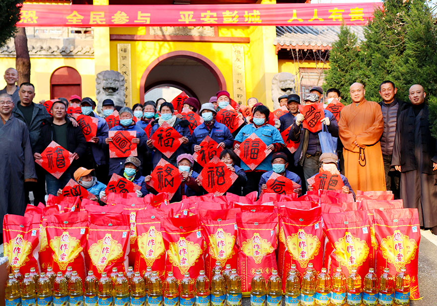佛教-徐州兴化寺开展关爱环卫工人慰问活动