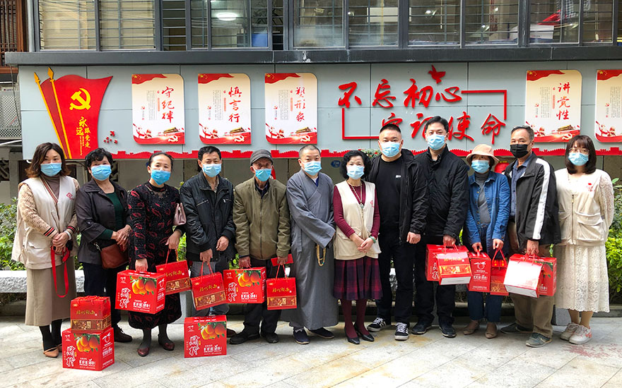 开元寺-福州开元寺开元志业慈善文教基金会开展敬老爱老新春慰问活动