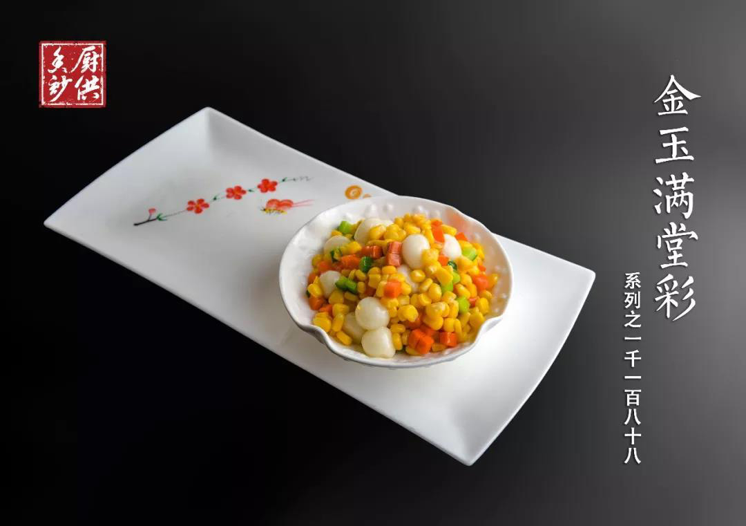 调料-收藏｜纯天然素食年夜饭，美味健康又培福报