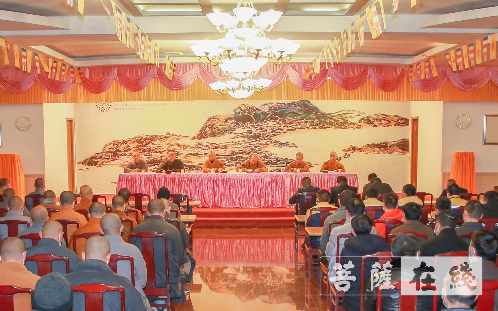 普陀山-普陀山普济禅寺召开春节假期疫情防控和安全工作会议
