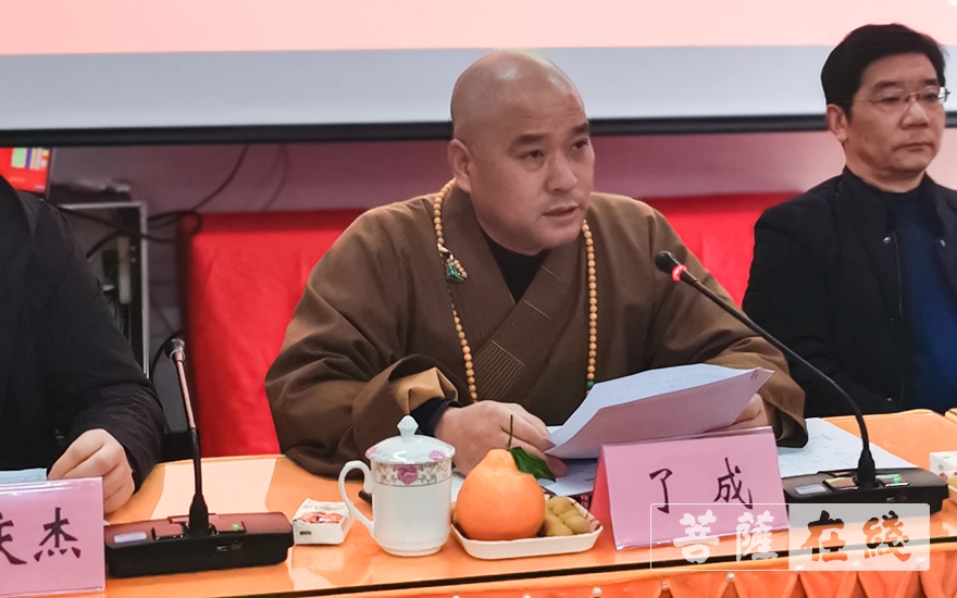 佛教-绍兴市越城区佛教协会举行四届二次理事（扩大）会议