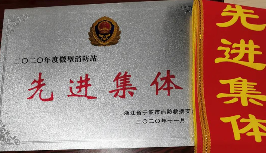 雪窦山-雪窦山资圣禅寺微型消防站举行节前消防演习